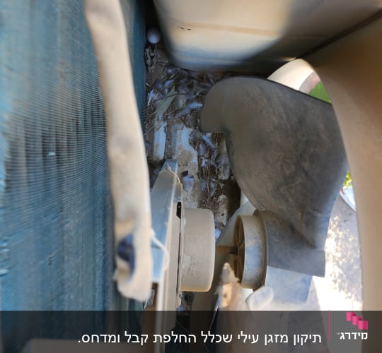 מאוורר מזגן עם לכלוך ונוצות בפנים